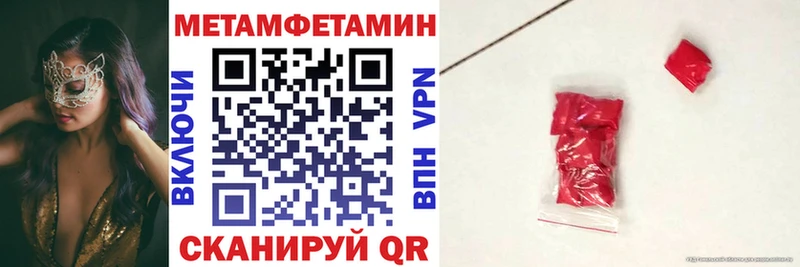Купить закладки  Междуреченск  Амфетамин VHQ 