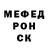 КЕТАМИН VHQ Maikl006