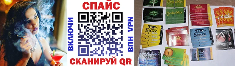 Купить где  Междуреченск  Бутират Butirat 