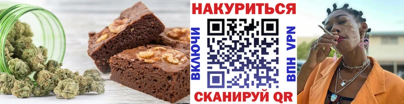 Купить закладки  Междуреченск  Печенье с ТГК марихуана 