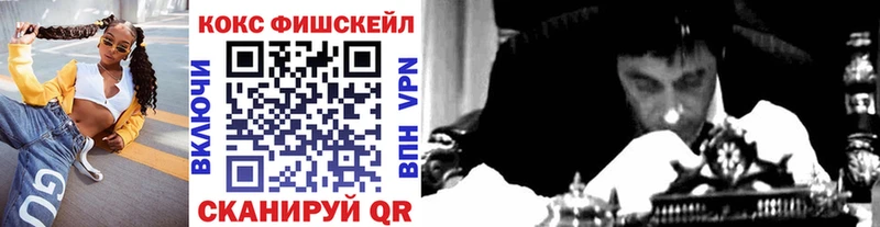 Купить  Междуреченск  КОКАИН 97% 