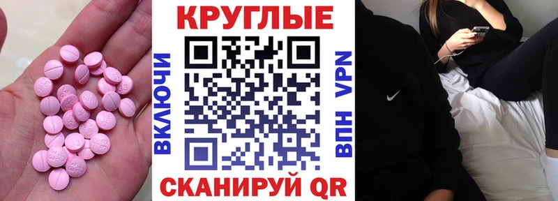 Ecstasy VHQ  Купить  Междуреченск 