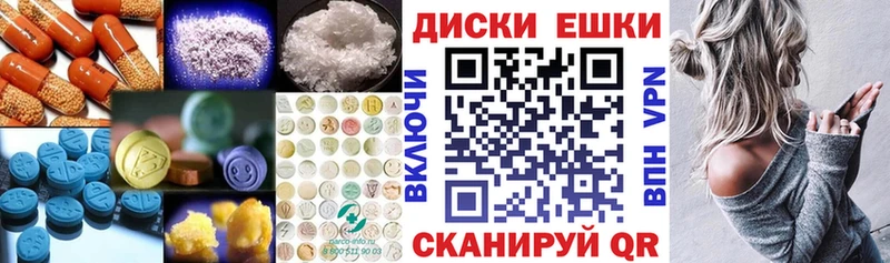 Экстази 250 мг Междуреченск