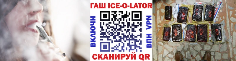 Купить где  Междуреченск  Гашиш убойный 