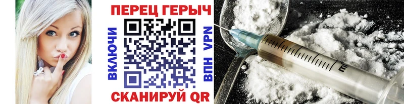 ГЕРОИН Афган  Купить где  Междуреченск 