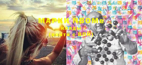 мяу мяу кристалл Бородино