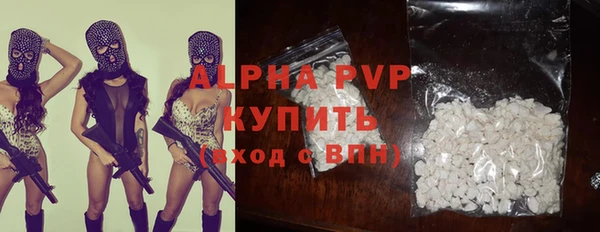 каннабис Бронницы