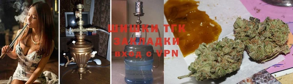 мяу мяу кристалл Бородино
