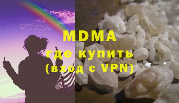 каннабис Бугульма