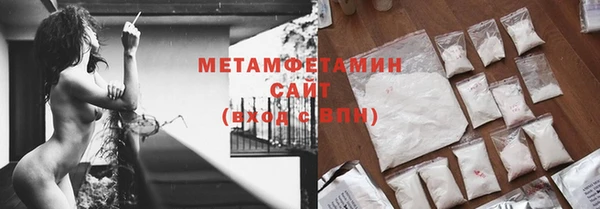 трава Богданович