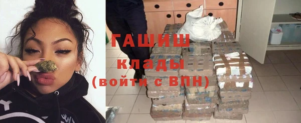 метадон Богородицк