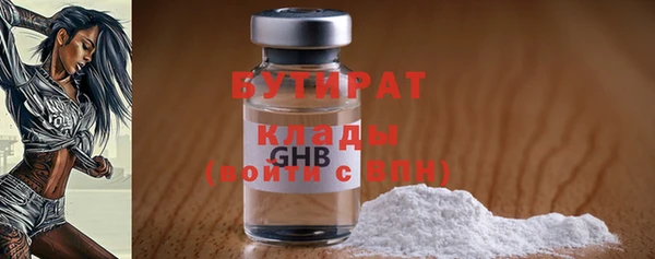 каннабис Бронницы