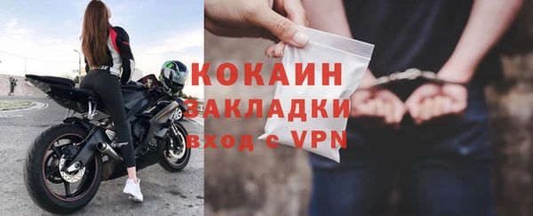 мяу мяу кристалл Бородино