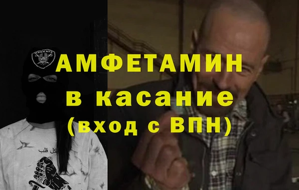 каннабис Бронницы