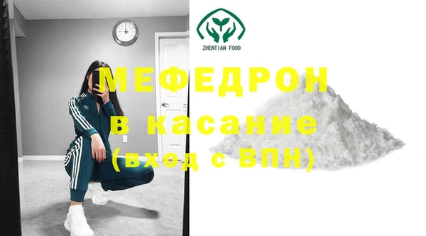 каннабис Бугульма