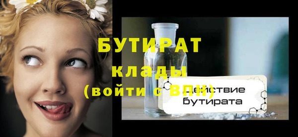 каннабис Бронницы