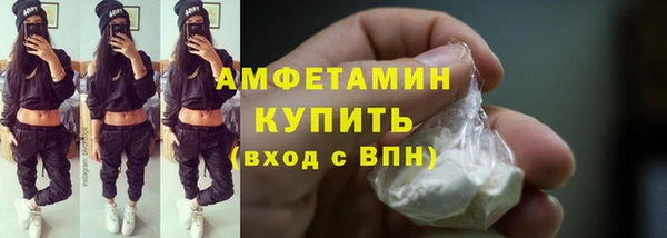 каннабис Бугульма