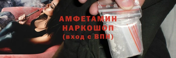 герыч Верхний Тагил