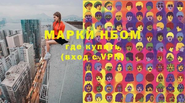 каннабис Бугульма