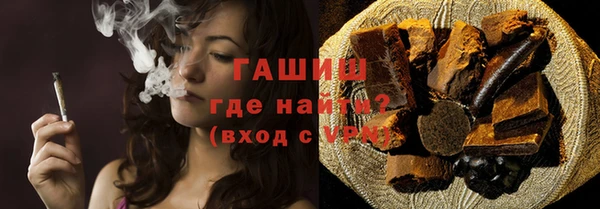 каннабис Бронницы