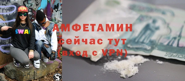 каннабис Бугульма