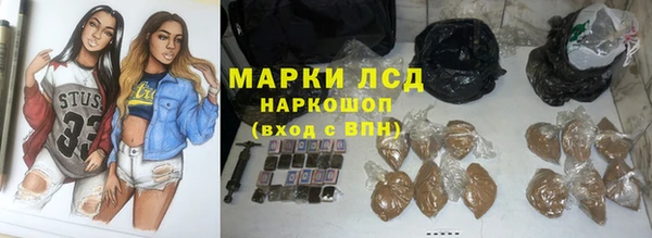 каннабис Бугульма