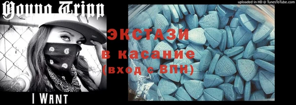 спиды Аркадак