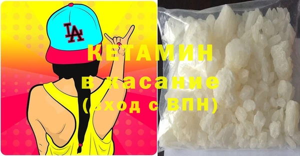 каннабис Бугульма