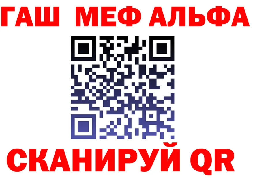МЕТАДОН VHQ зеркало мориарти KRAKEN Междуреченск