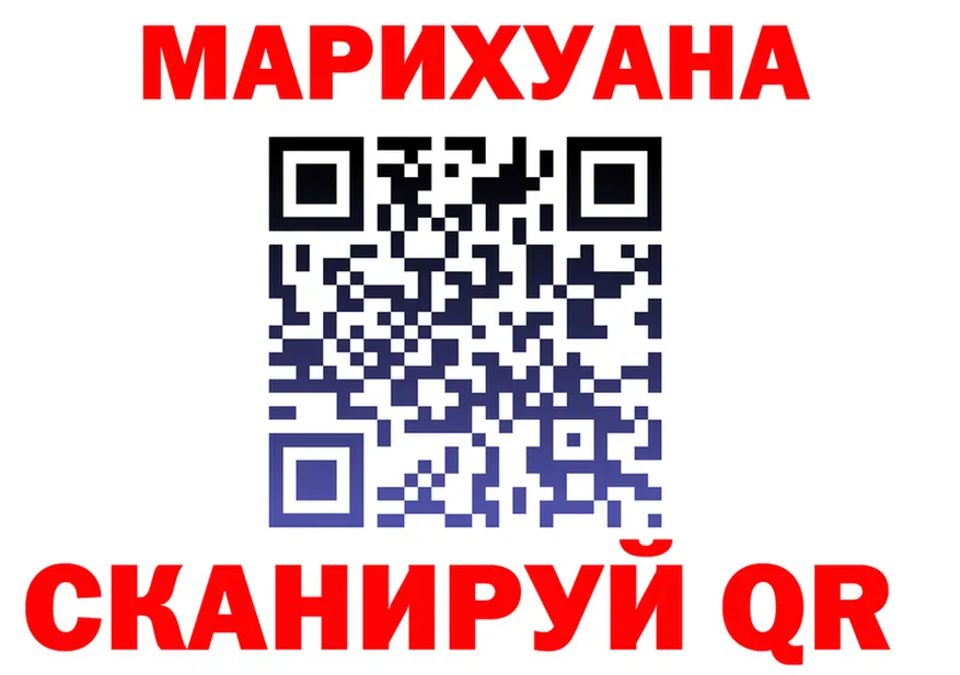 БУТИРАТ вода зеркало площадка MEGA Междуреченск