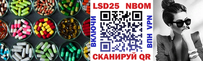 Лсд 25 экстази кислота  Купить где  Междуреченск 