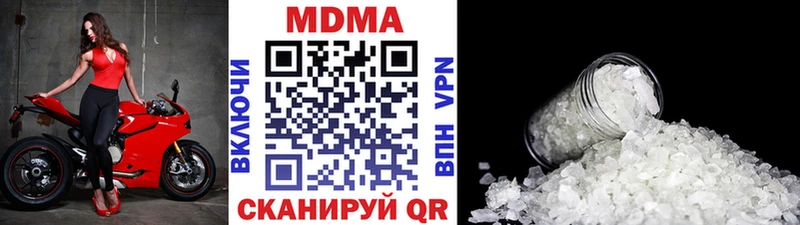 MDMA Molly  Купить  Междуреченск 