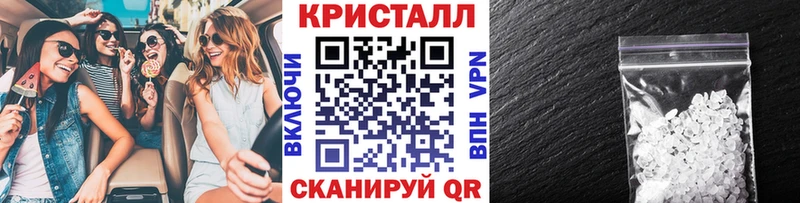 МЕТАМФЕТАМИН Methamphetamine  Купить где  Междуреченск 