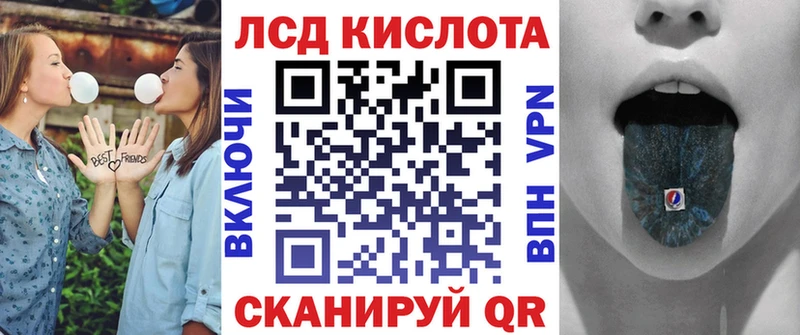 Наркотические марки 1500мкг  Купить где  Междуреченск 